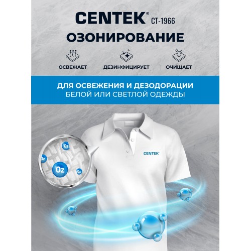 Стиральная машина с сушкой Centek CT-1966 (белый) 7