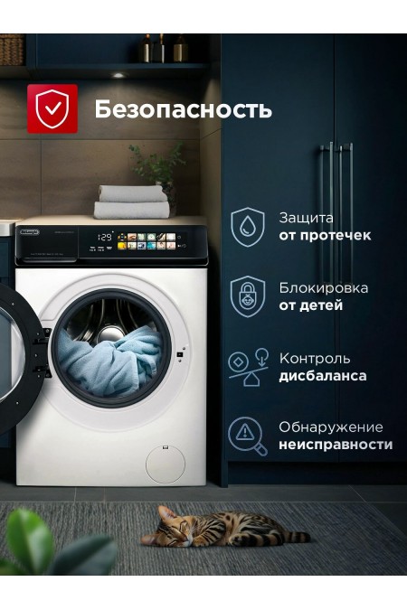 Стиральная машина с сушкой DeLonghi ARABELLA LA 10754 VI (белый/черный люк) 4