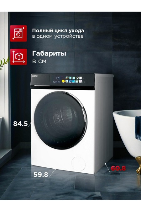 Стиральная машина с сушкой DeLonghi ARABELLA LA 10754 VI (белый/черный люк) 5