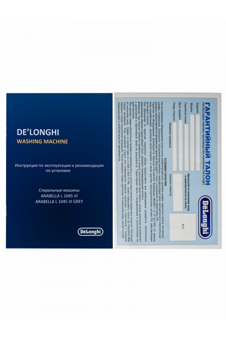 Стиральная машина с сушкой DeLonghi ARABELLA LA 10754 VI (белый/черный люк) 7