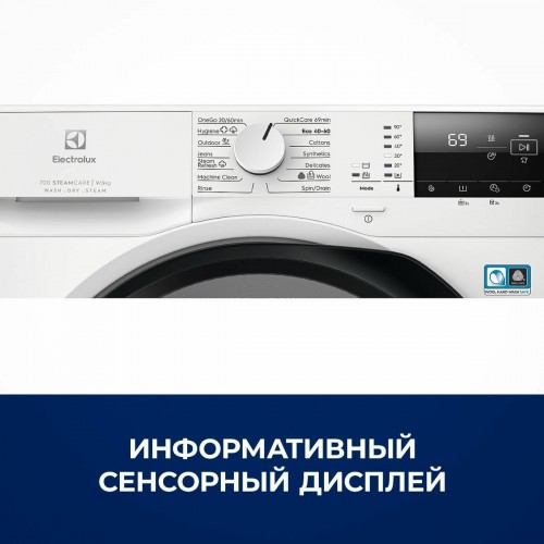 Стиральная машина с сушкой Electrolux EW7W2492E (белый) 1