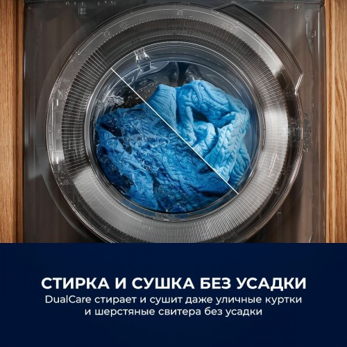 Стиральная машина с сушкой Electrolux EW7W2492E (белый) 5