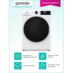Стиральная машина с сушкой Gorenje W1D2A164ADS (белый)