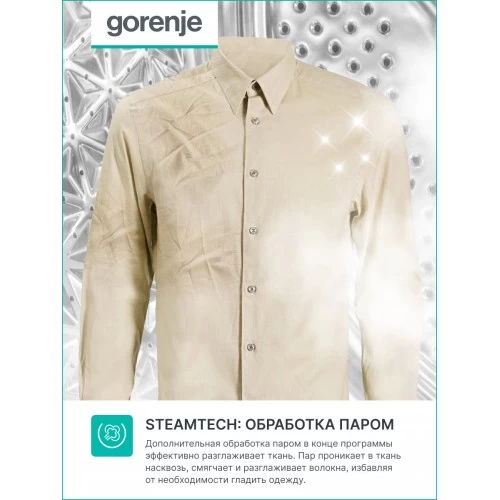 Стиральная машина с сушкой Gorenje W1D2A164ADS (белый) 6