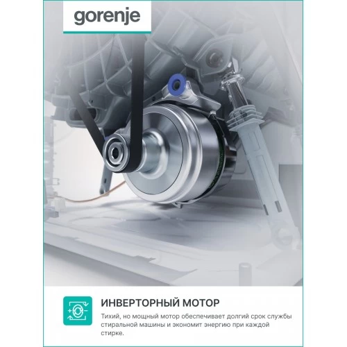 Стиральная машина с сушкой Gorenje W1D2A164ADS (белый) 7