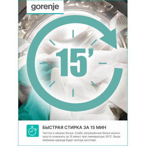 Стиральная машина с сушкой Gorenje W1D2A164ADS (белый) 9