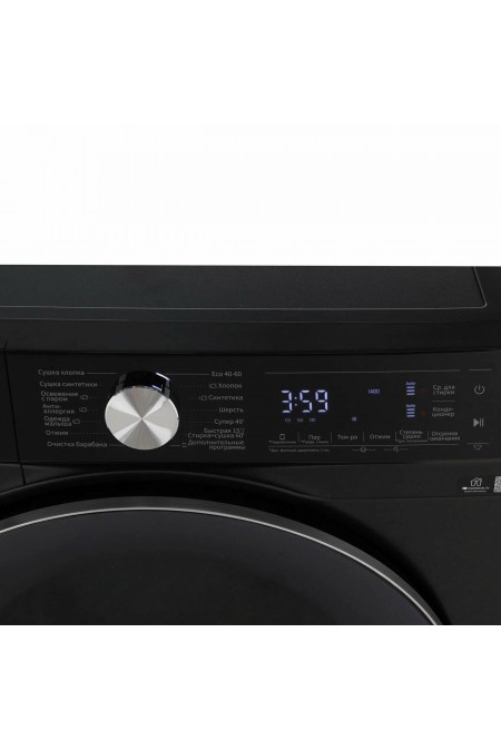 Стиральная машина с сушкой Hisense WD5S1045BB (с английской панелью управления) (черный) 1