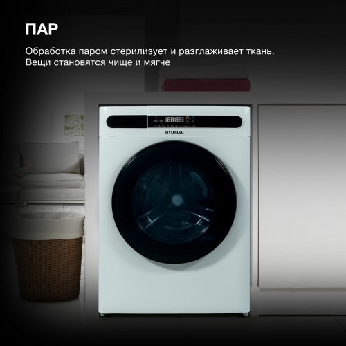 Стиральная машина с сушкой Hyundai WMD8413 (белый) 3