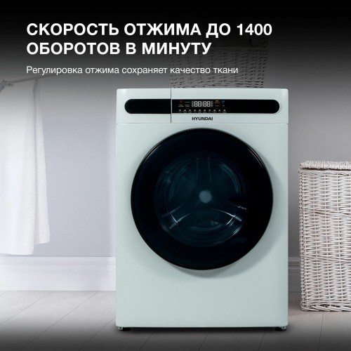 Стиральная машина с сушкой Hyundai WMD8413 (белый) 5