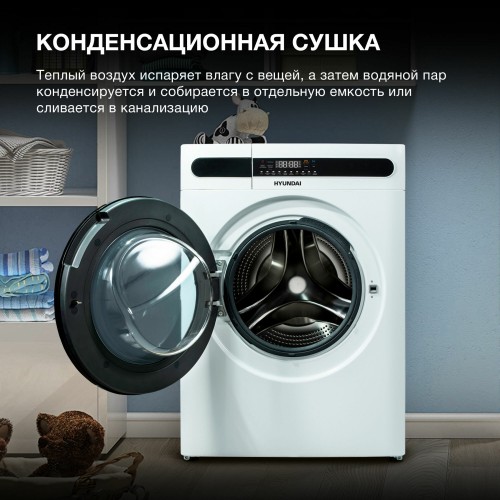 Стиральная машина с сушкой Hyundai WMD8413 (белый) 6