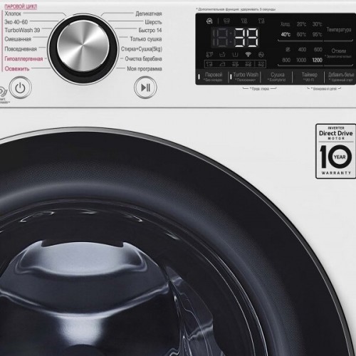 Стиральная машина с сушкой LG F2V9GC9W (белый) 9