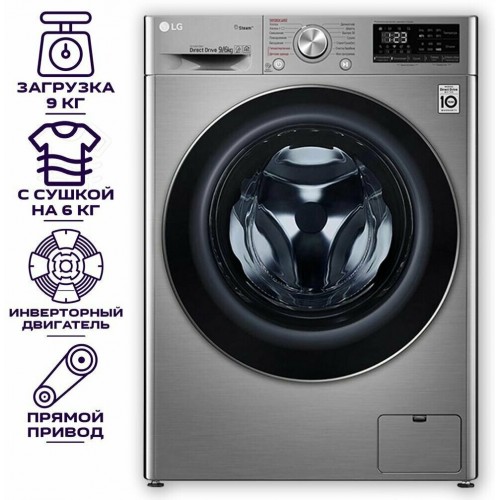 Стиральная машина с сушкой LG F4V5VG2S (темно-серебристый) 1