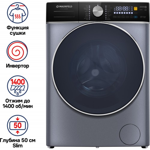 Стиральная машина с сушкой Maunfeld MFWD14106SB03 (черный) 