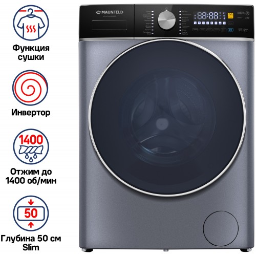 Стиральная машина с сушкой Maunfeld MFWD14106SB03 (черный) 8
