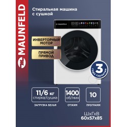 Стиральная машина с сушкой Maunfeld MFWD14116WH05 (белый)