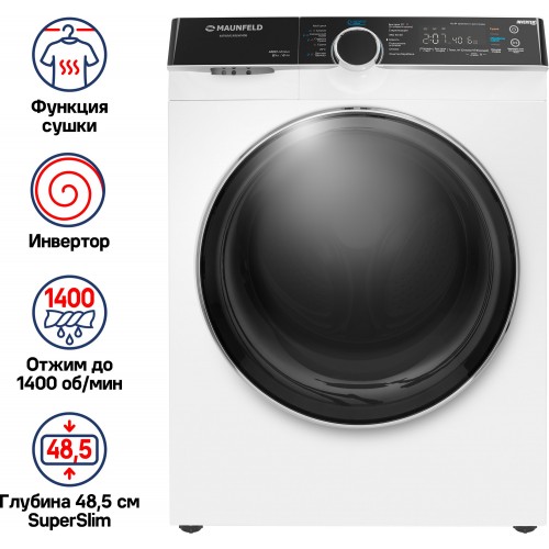 Стиральная машина с сушкой Maunfeld MFWM1486WH06 (белый) 