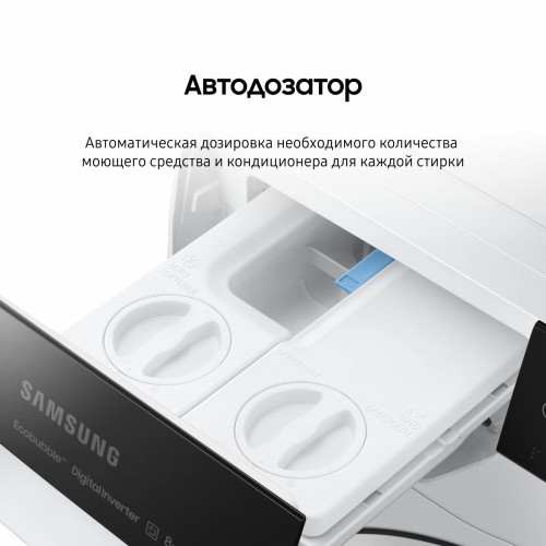 Стиральная машина с сушкой Samsung WD11DB8B85GHLP (белый) 6