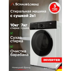 Стиральная машина с сушкой Schaub Lorenz SLW CW0245 I (белый/черный люк)