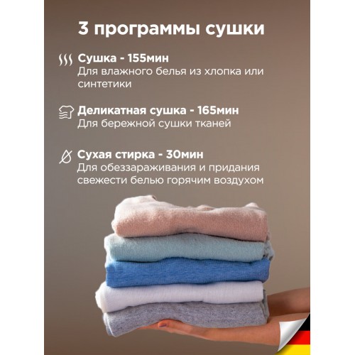 Стиральная машина с сушкой Schaub Lorenz SLW CW0245 I (белый/черный люк) 2