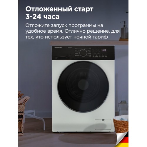 Стиральная машина с сушкой Schaub Lorenz SLW CW0245 I (белый/черный люк) 5