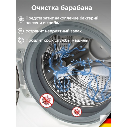 Стиральная машина с сушкой Schaub Lorenz SLW CW0245 I (белый/черный люк) 6