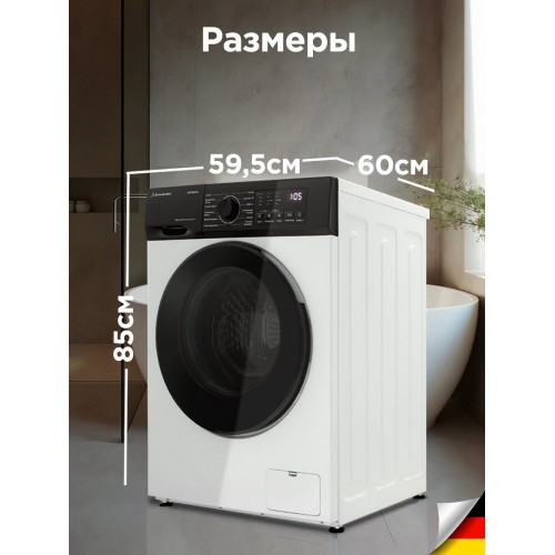 Стиральная машина с сушкой Schaub Lorenz SLW CW0245 I (белый/черный люк) 7