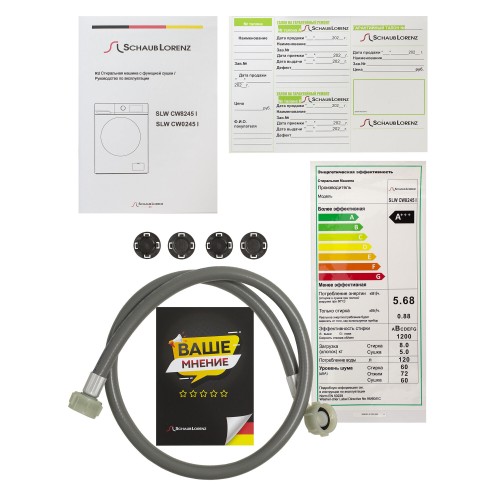 Стиральная машина с сушкой Schaub Lorenz SLW CW8245 I (белый/черный люк) 8