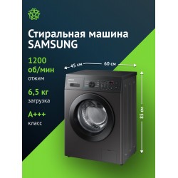 Стиральная машина Samsung WW65AG4S20CXLP (серый)