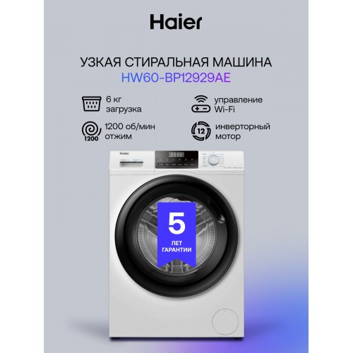 Стиральная машина Samsung WW80AGAS22AE/LD (белый) 2