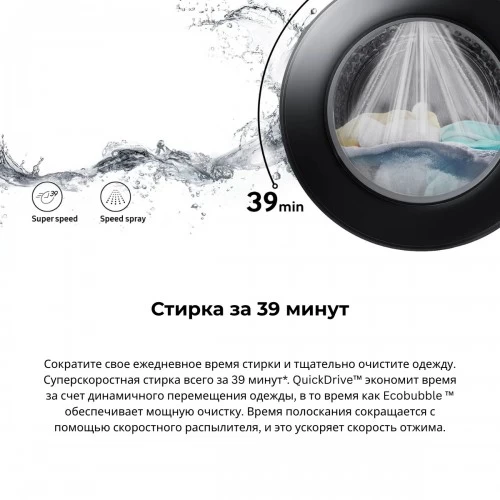 Стиральная машина Samsung WW80AGAS26AXLD (серый) 3