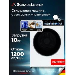 Стиральная машина Schaub Lorenz SLW FW0255 I (белый/черный люк)