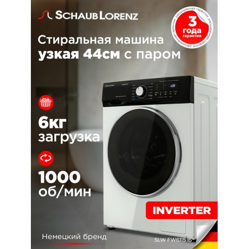 Стиральная машина Schaub Lorenz SLW FW6115 IS (белый/черный люк) 