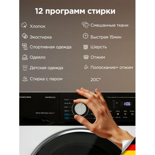 Стиральная машина Schaub Lorenz SLW FW6115 IS (белый/черный люк) 1