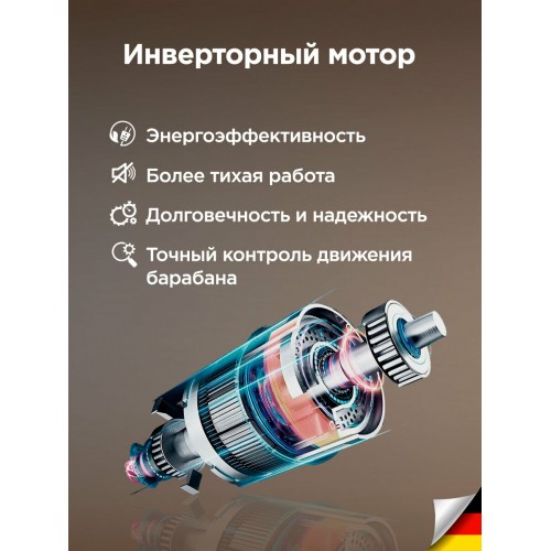 Стиральная машина Schaub Lorenz SLW FW6115 IS (белый/черный люк) 2