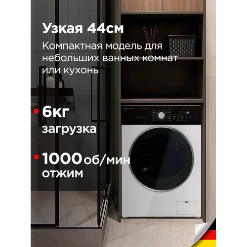 Стиральная машина Schaub Lorenz SLW FW6115 IS (белый/черный люк) 3