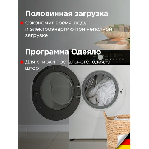 Стиральная машина Schaub Lorenz SLW FW6115 IS (белый/черный люк) 4