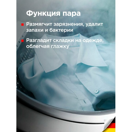 Стиральная машина Schaub Lorenz SLW FW6115 IS (белый/черный люк) 5