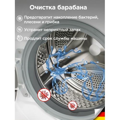 Стиральная машина Schaub Lorenz SLW FW6115 IS (белый/черный люк) 7