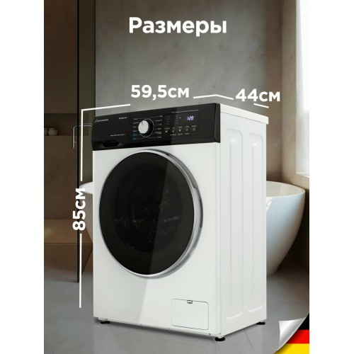 Стиральная машина Schaub Lorenz SLW FW6115 IS (белый/черный люк) 8