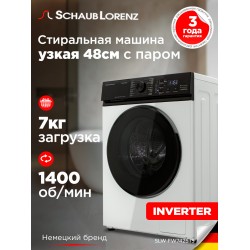 Стиральная машина Schaub Lorenz SLW FW7425 IS (белый/черный люк)