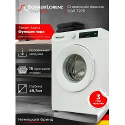 Стиральная машина Schaub Lorenz SLW T2711 (белый)