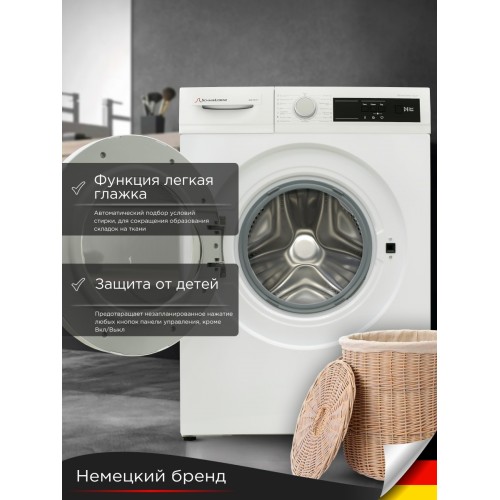 Стиральная машина Schaub Lorenz SLW T2711 (белый) 1