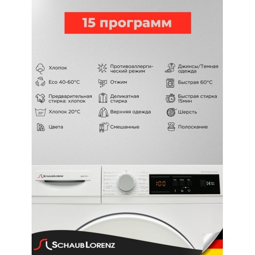 Стиральная машина Schaub Lorenz SLW T2711 (белый) 2
