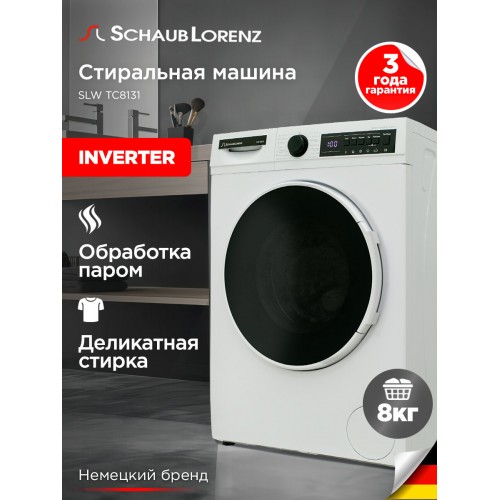 Стиральная машина Schaub Lorenz SLW TC8131 (белый) 