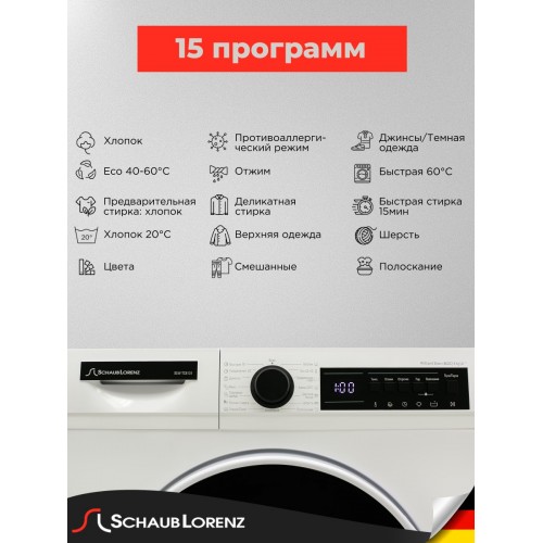 Стиральная машина Schaub Lorenz SLW TC8131 (белый) 2