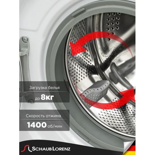 Стиральная машина Schaub Lorenz SLW TC8131 (белый) 3