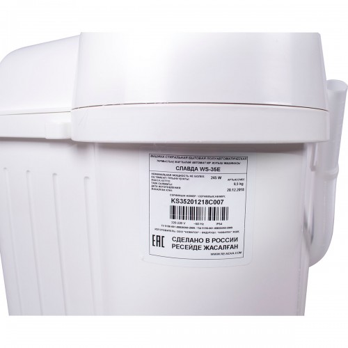 Стиральная машина Славда WS-35E (белый) 8