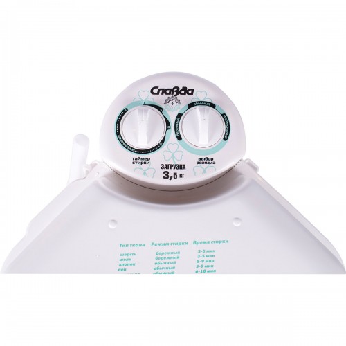 Стиральная машина Славда WS-35E (белый) 9