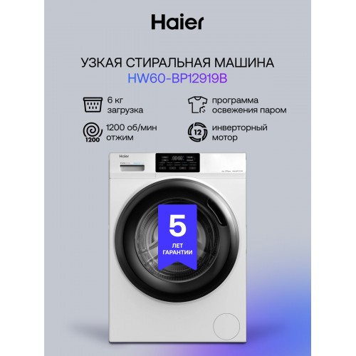 Стиральная машина SMEG LB1T80AEU (белый) 5