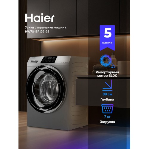 Стиральная машина SMEG LB1T80AEU (белый) 7